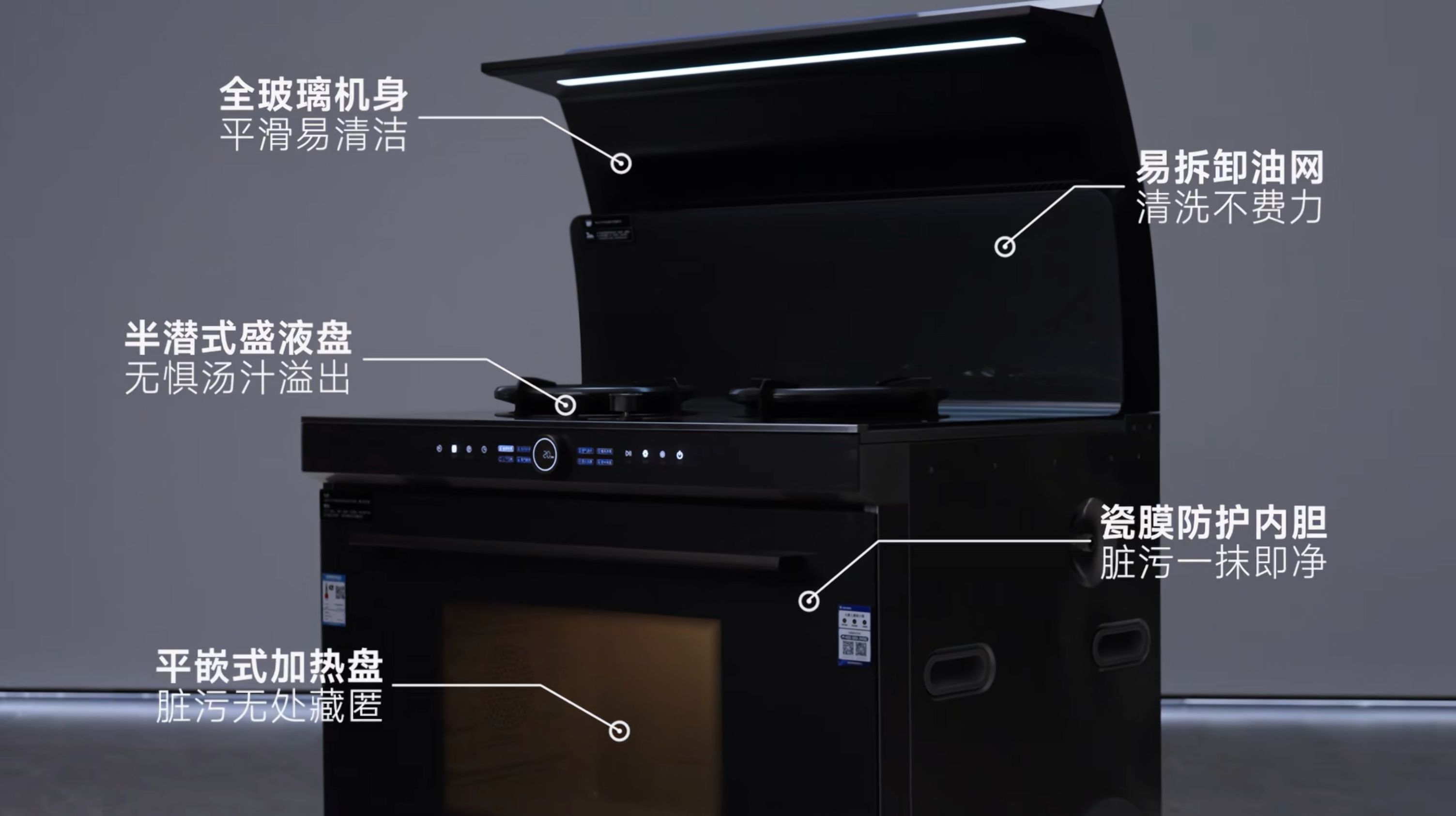 集成灶什么牌子好用又实惠?热度不减