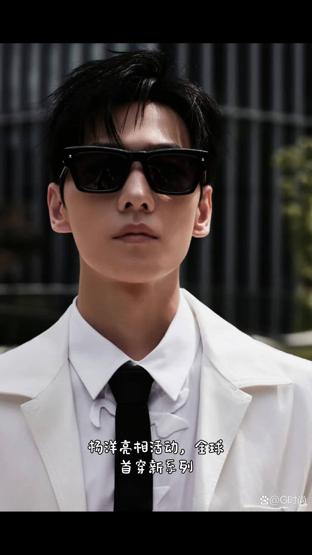 杨洋全球首穿新系列白色短裤造型,搭配black tie亮相活动