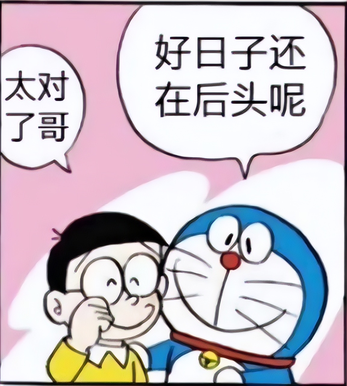 太对了哥,好日子在后头呢,科技改地址账号将永久监管!