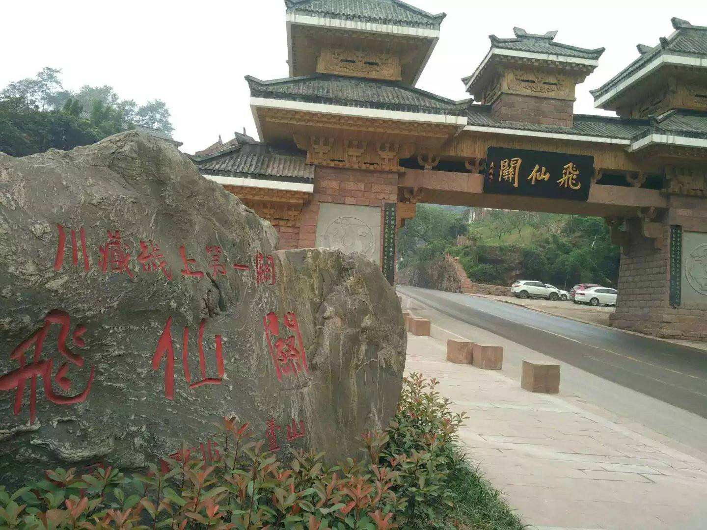 雅安大川镇旅游景点