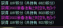 dnfsf4.21活动爆料，上线白送1套西装，“天纵云霄”天空登场！