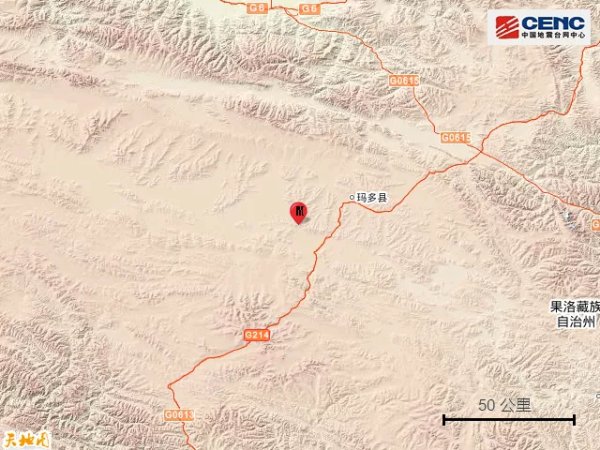 青海果洛州瑪多縣發生4.9級地震
