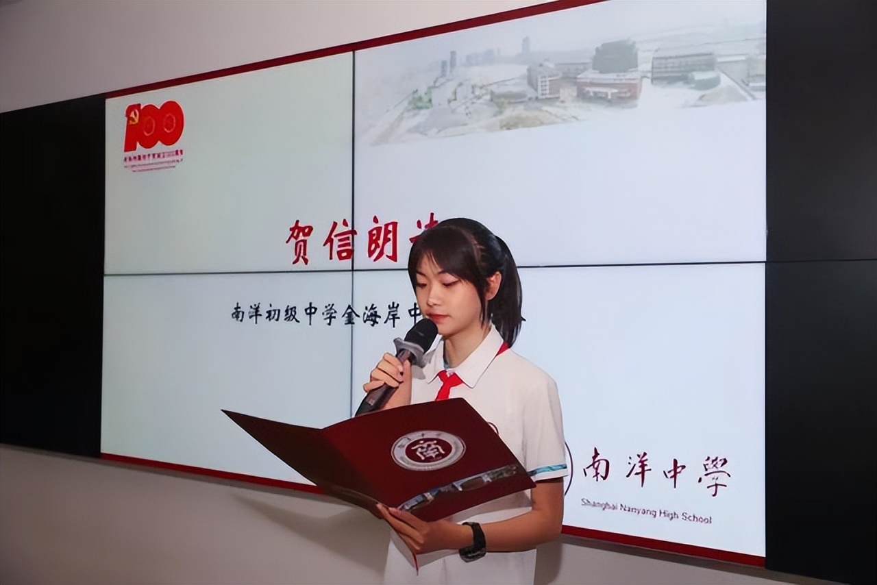 上海交大南洋中学2023-24年招生入学时间,要求,学费及课程体系