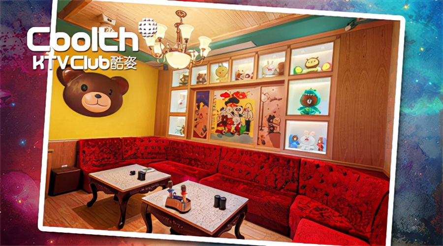 不如去 酷姿ktv 释放自己烦躁的内心吧!