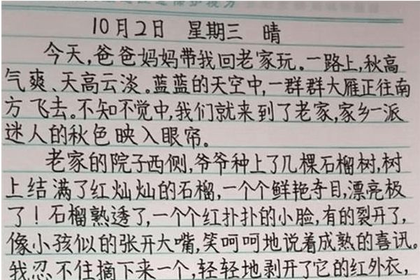 豆腐块字体图片图片