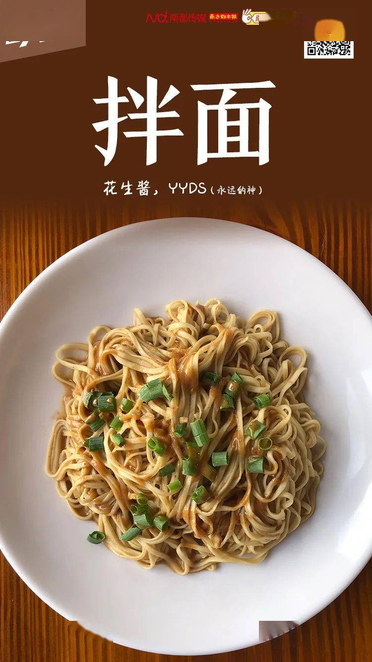 其实,你对沙县小吃一无无无无所知