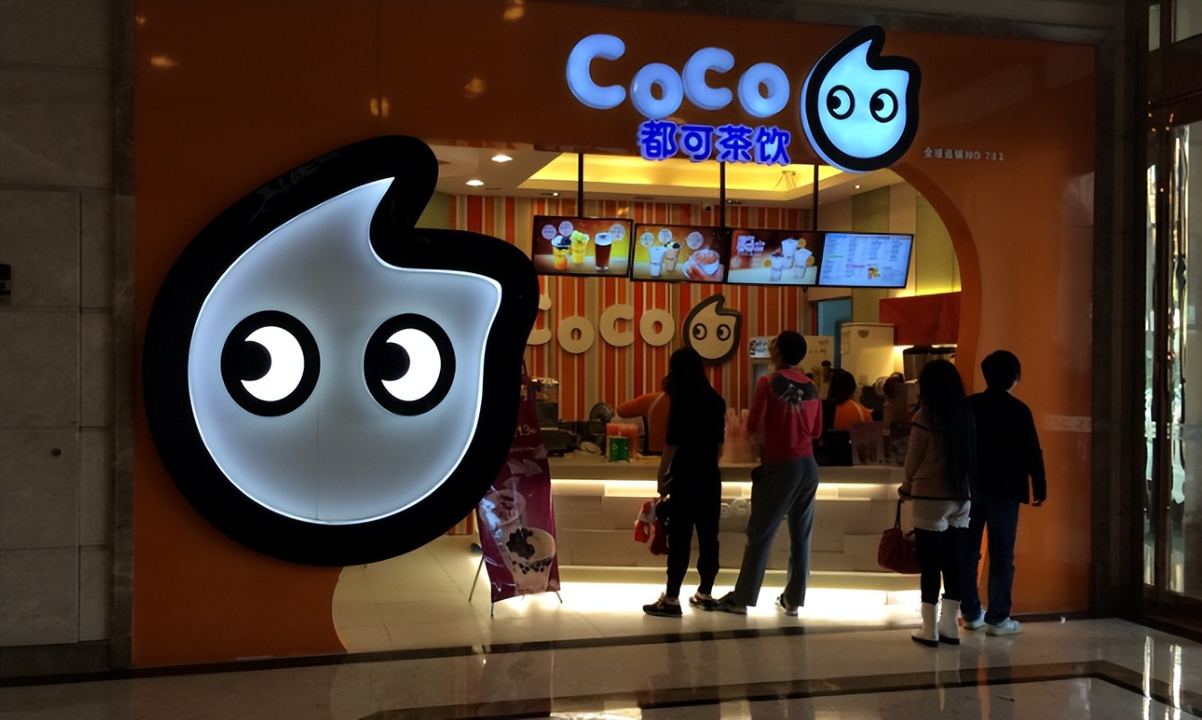 coco奶茶店加盟多少钱