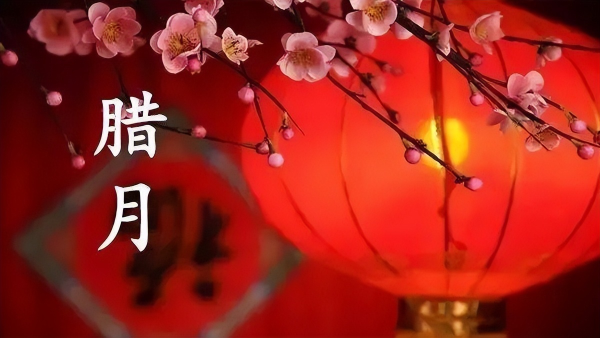 民间俗语:"腊月十一,不娶人妻",是咋回事?腊月十一日的禁忌