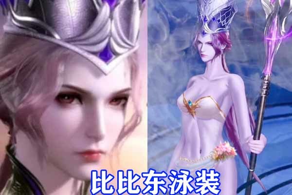 斗罗大陆:五大女王换"泳装",小舞狂秀马甲线,阿银无比养眼!
