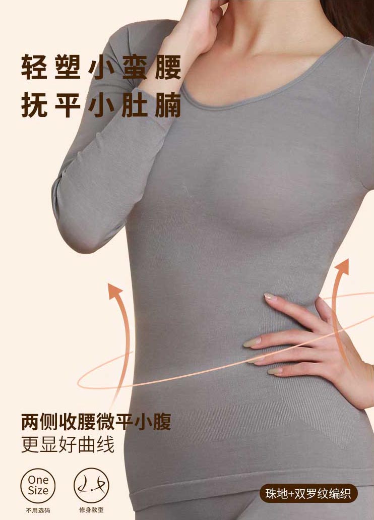 我的花匠one size保暖内衣——够暖够美够贴身的保暖内衣!