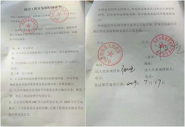 黑龙江讷河:拉哈镇一号地段棚改项目究竟谁在违约?