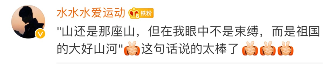 搬砖男孩|“搬砖男孩”国防科大毕业后申请赴疆：山还是那座山，在我眼中不再是束缚