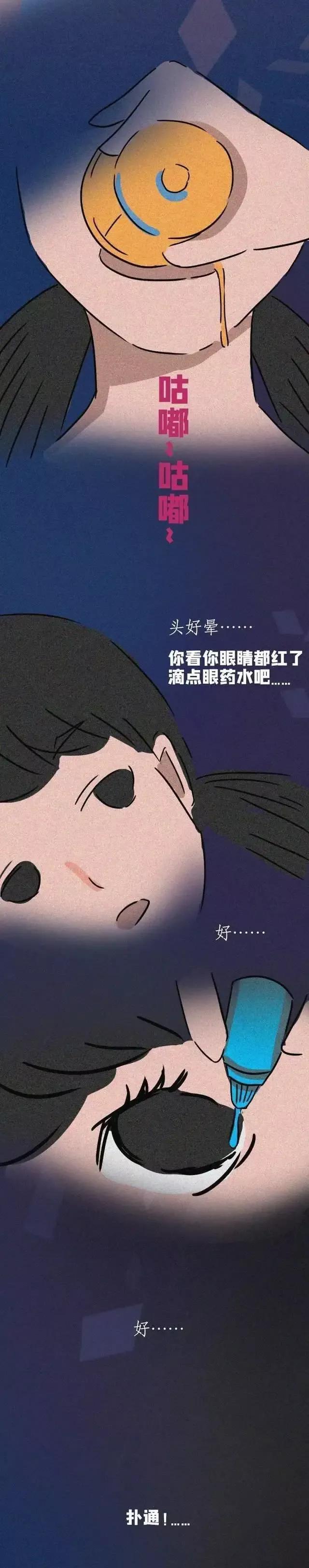 满满干货（恶搞喝怀孕药的动漫女生）恶搞怀孕胶囊有用吗 第9张