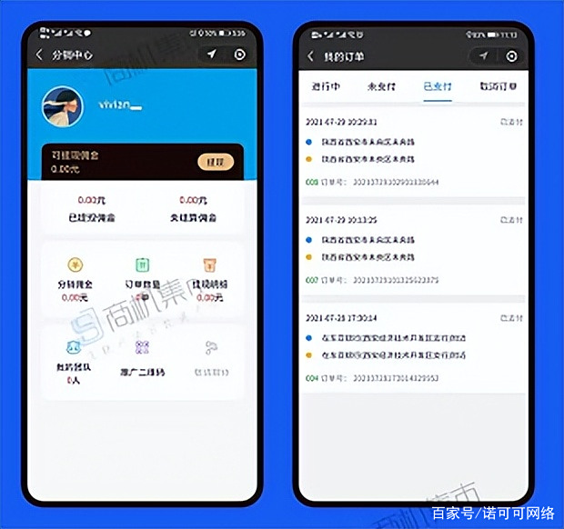 送餐小流程网络平台合作开发之商业模式插图5 送餐小流程网络平台合作开发之商业模式插图5