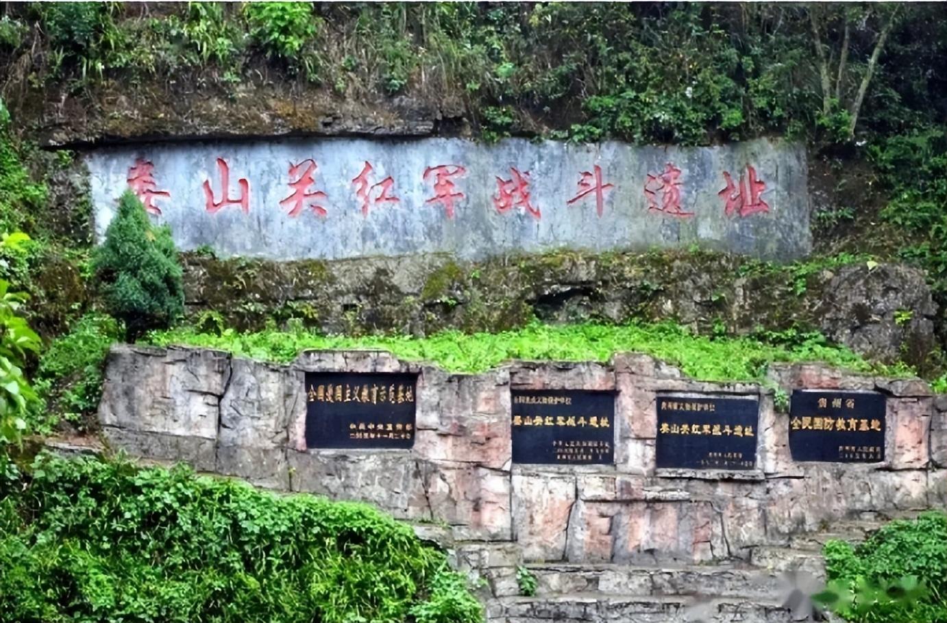 1957年贵州挖出烈士遗骸头骨带弹孔彭老总和我脱不开干系