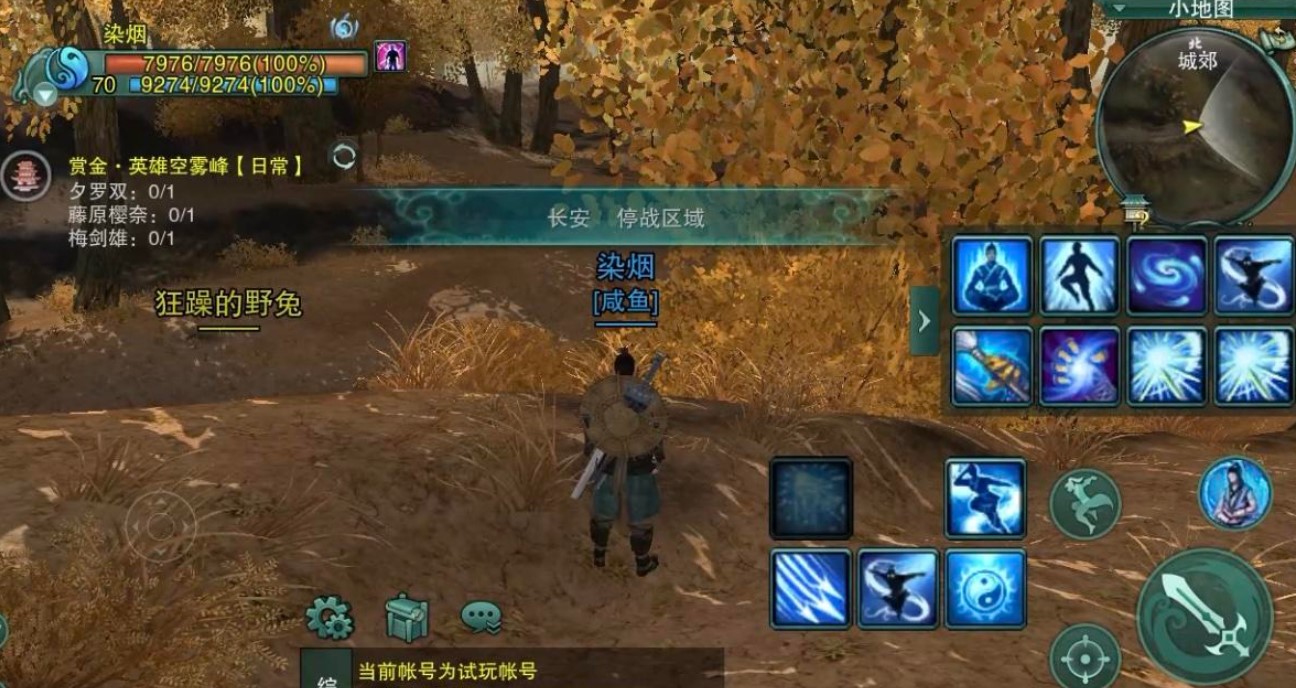 国内第一个?6月最后1天,剑网三怀旧服出现在了手机上