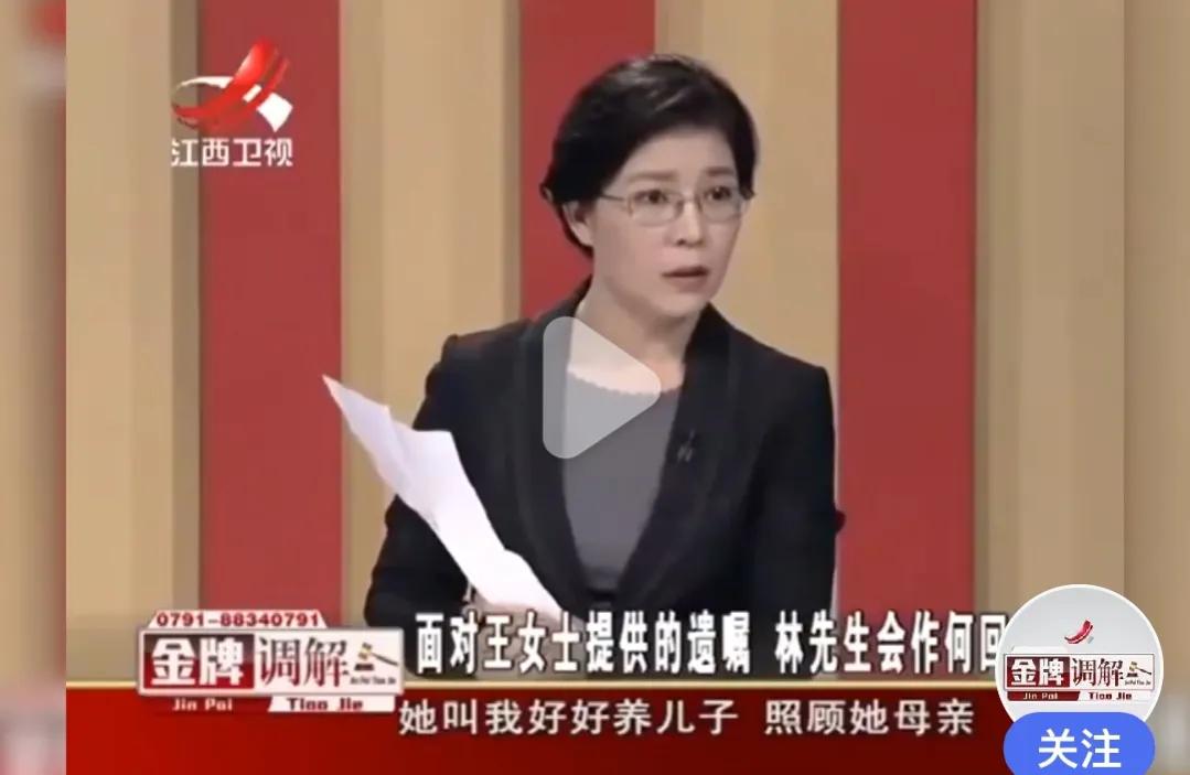 女儿刚过世女婿就另娶她人,企图过户亡妻2套房,岳母:想都别想!
