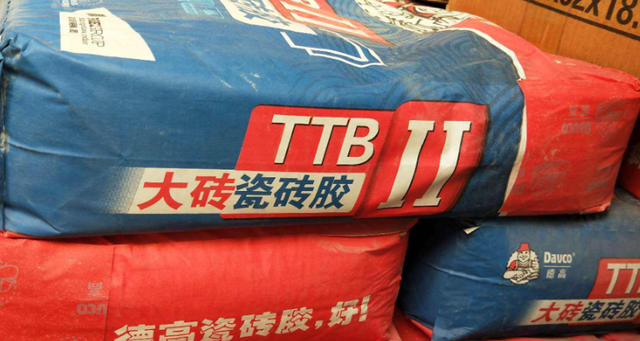 德高瓷砖胶ttb1型和2型的区别