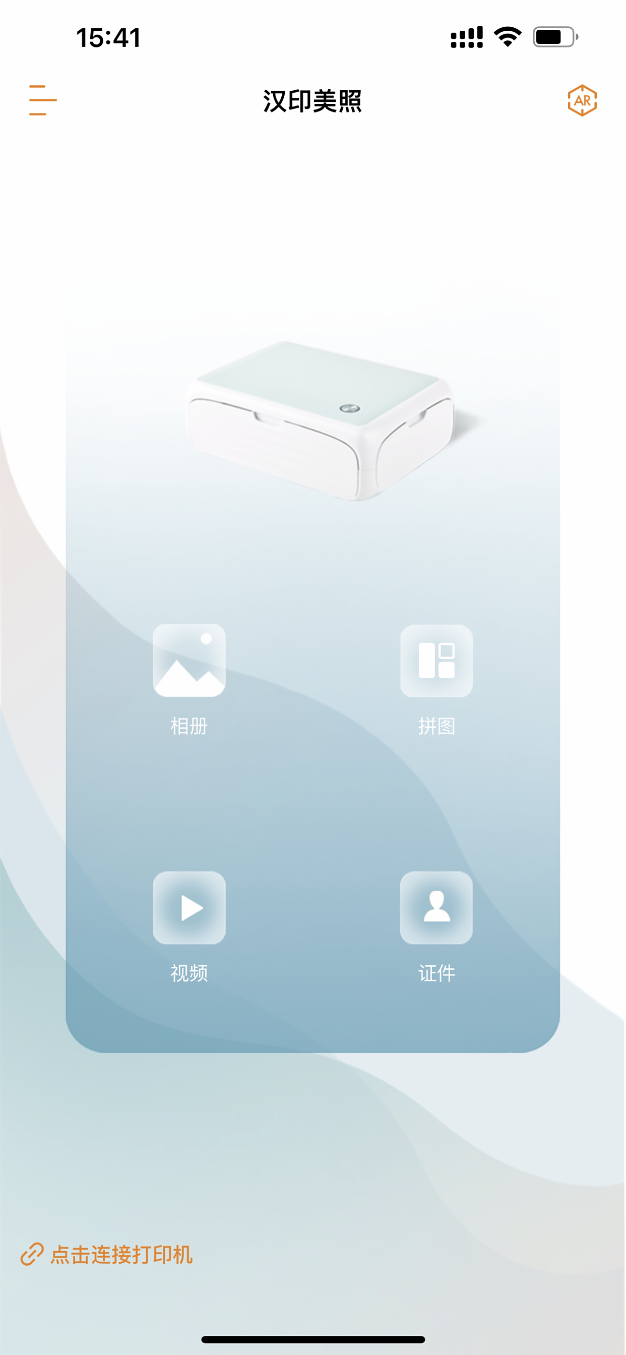 临时要证件照怎么办？有汉印照片打印机CP4000L不必担心