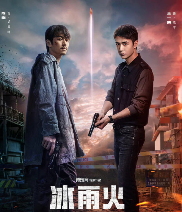 王一博这三部剧,你认为哪一部演技最在线?