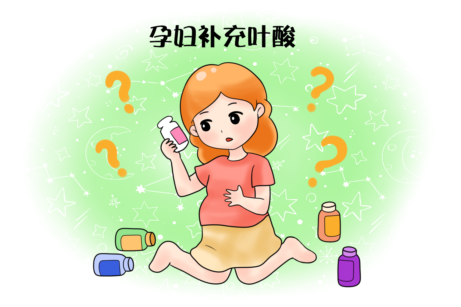 叶酸 优质问答专区