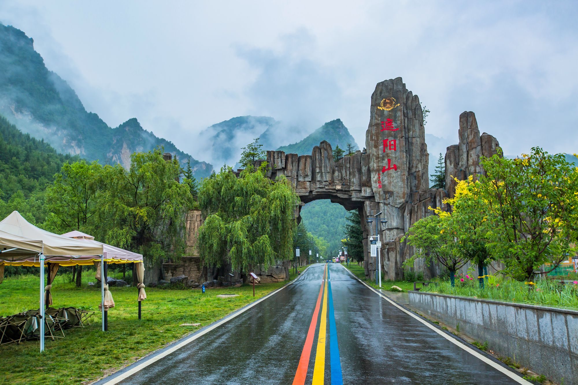 甘肃定西遮阳山,避暑纳凉好去处,山中藏有张三丰修道成仙的故事
