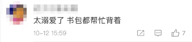热点|武汉地铁内女孩当众连踹母亲，白岩松：父母是需要终身学习的大行当