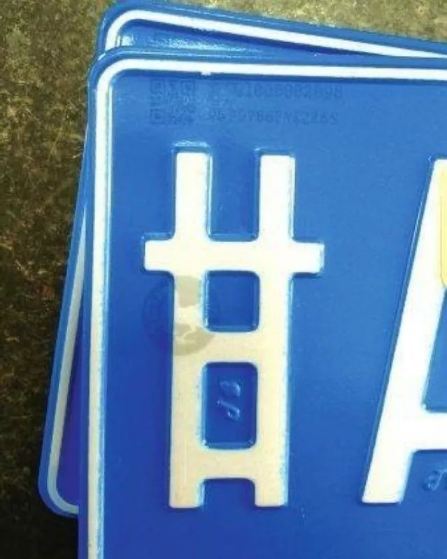 甘肃车牌号字母排序