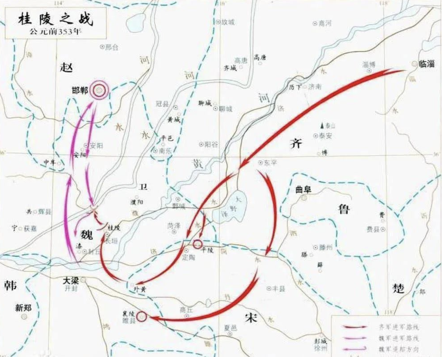 围魏救赵 地图图片