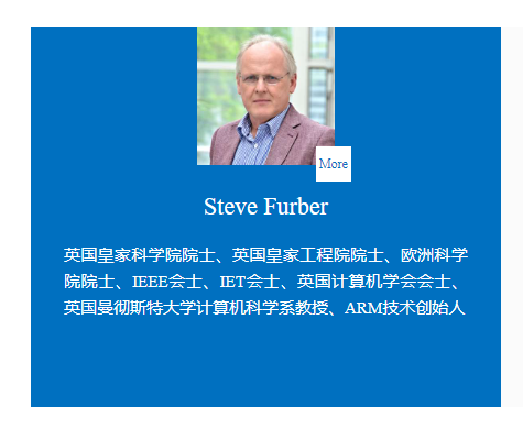 英国皇家科学院院士steve furber加入亚太人工智能学会!