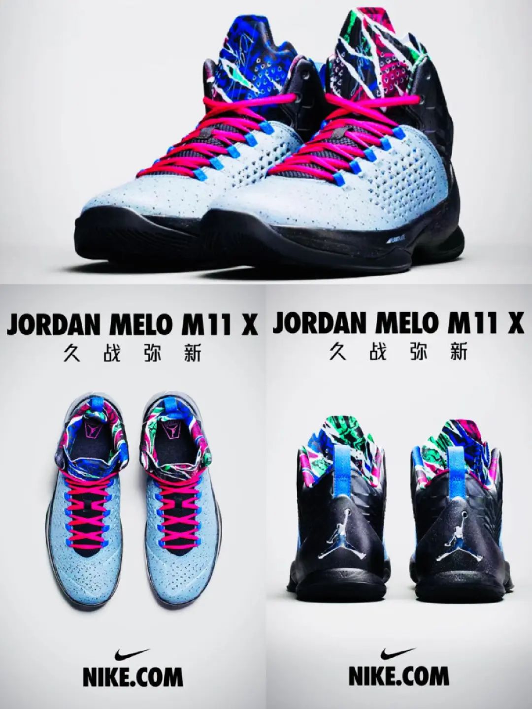 jordan最有排面的存在!安东尼生涯末期签名鞋盘点!