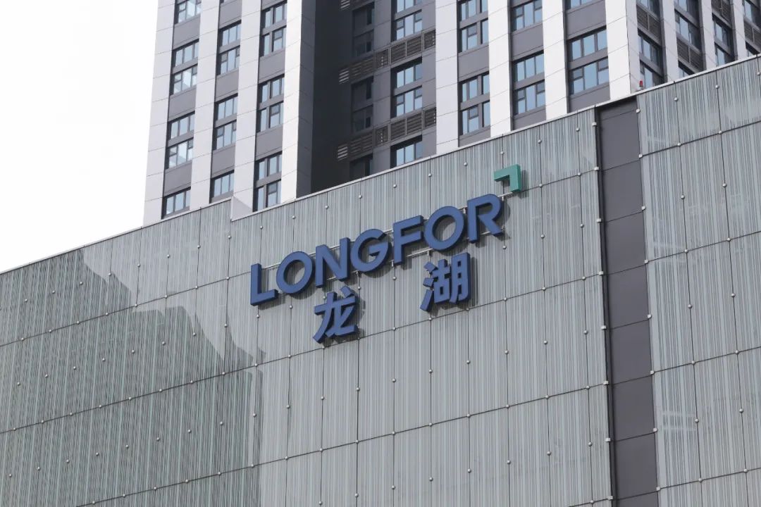 龙湖集团提前偿债85.5亿港元,尽显稳健发展