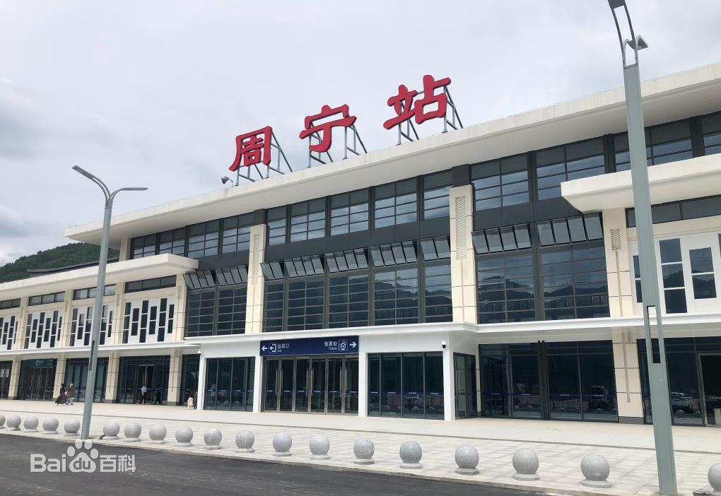 周宁县火车站建筑造型吸取当地建筑精华,体现当地的地域风情