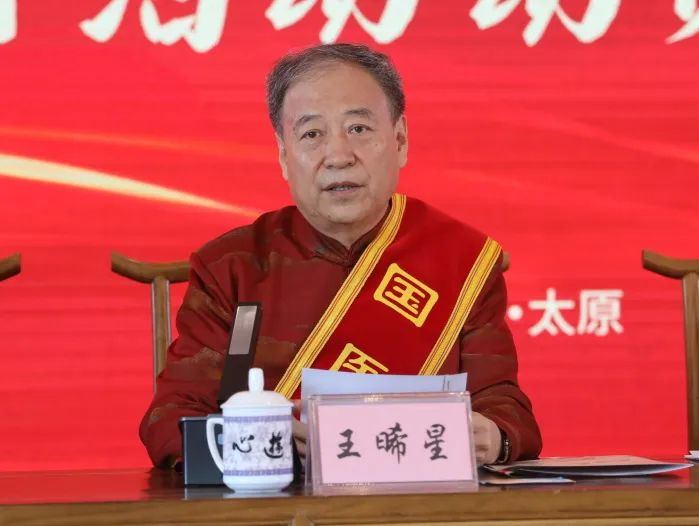 国医大师王晞星,自创"和"法养生,抗癌,治杂症,收效甚佳