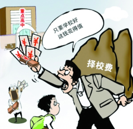 孩子要怎么样才叫成功?不一定非是官子钦