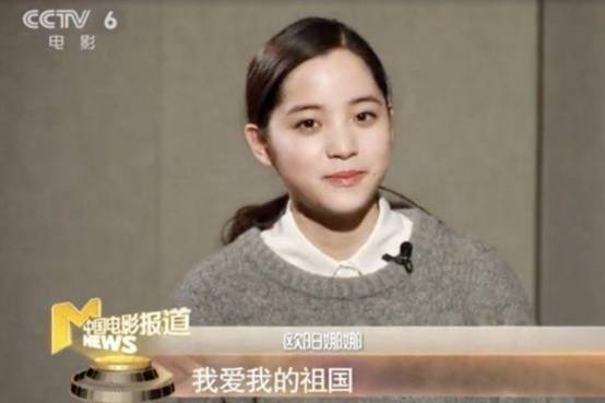 热点|欧阳娜娜、张韶涵要在央视国庆晚会唱《我的祖国》，台湾陆委会威胁查处