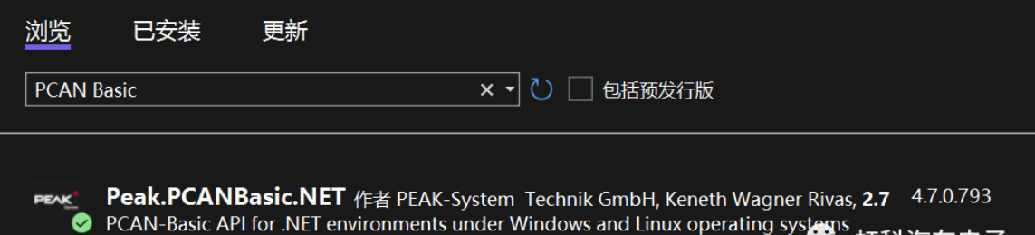 虹科技術|重磅更新!pcan-basic加入nuget,報文傳輸支持時間戳