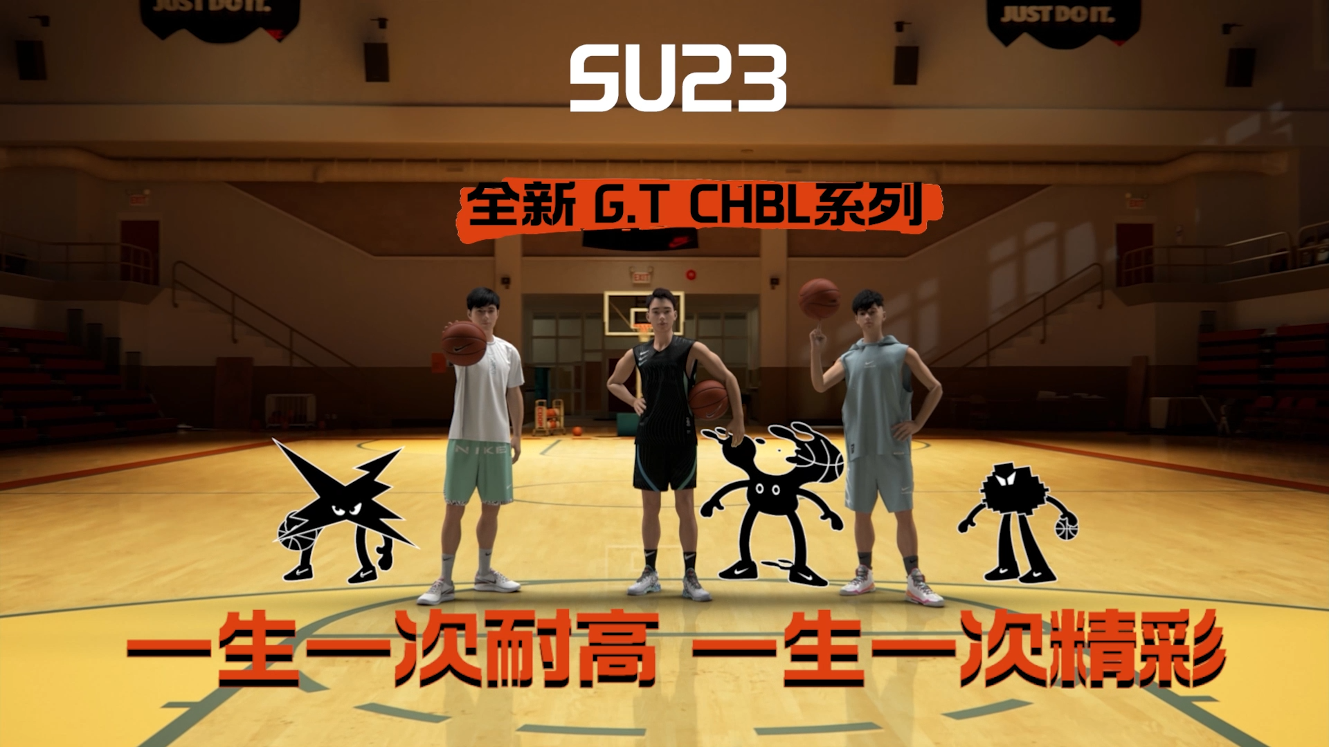 耐克品牌创意宣传片 青瞳视觉提供动作捕捉技术支持