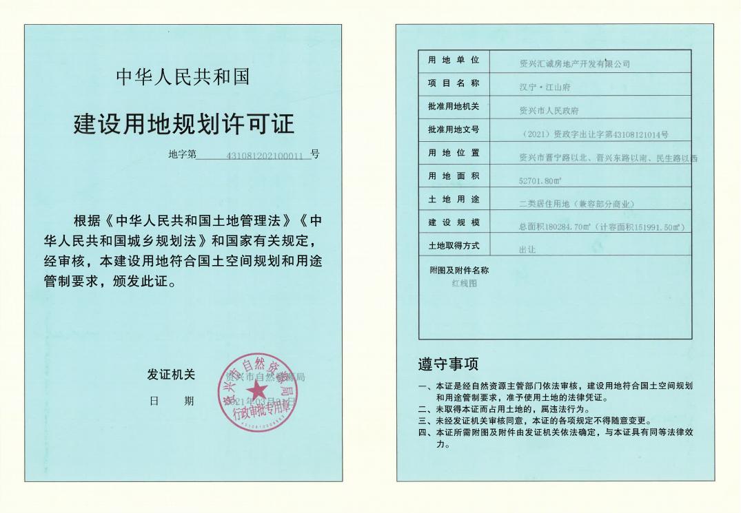 多地楼盘接连暴雷,引业主打砸,拉条幅维权!购房者究竟该怎么办