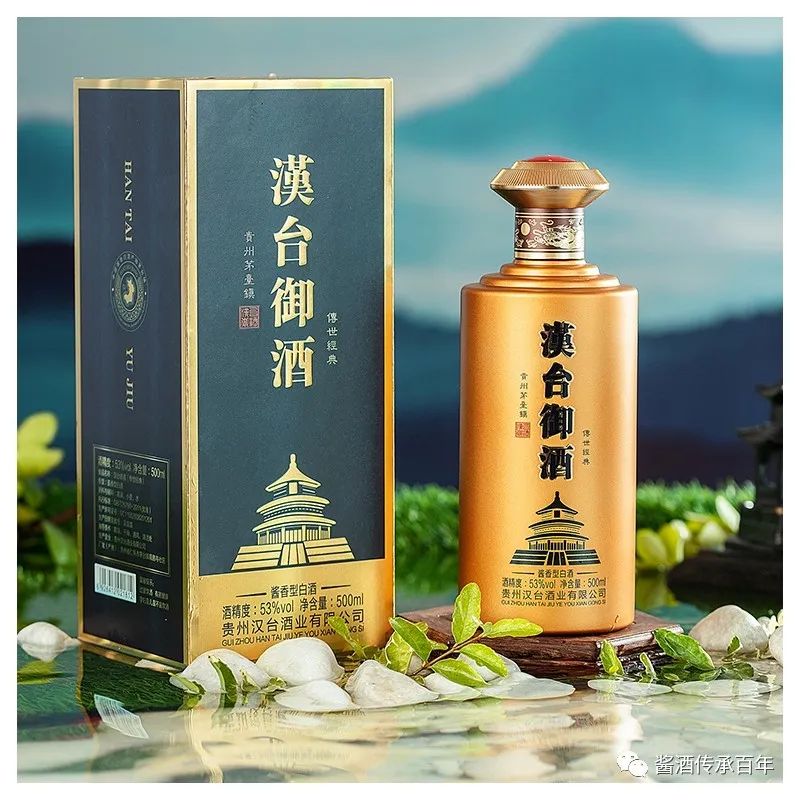 漢臺酒廠最新出廠價!貴州漢臺酒業有限公司!