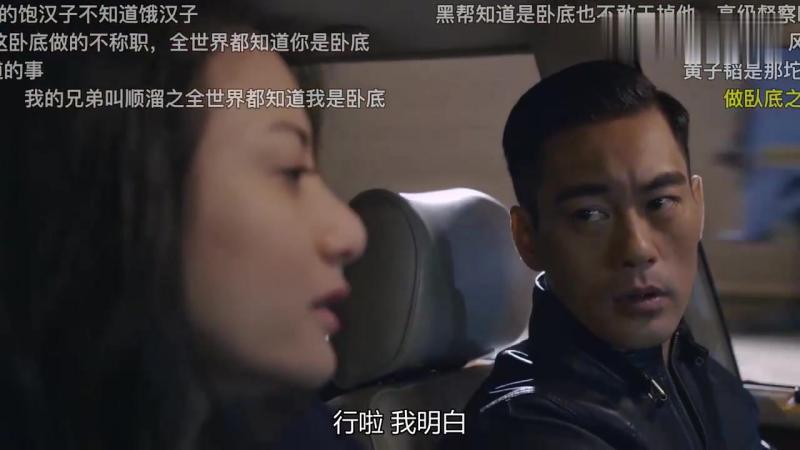 反黑 第20集反黑2死者全部复活,影视,犯罪片,好看视频