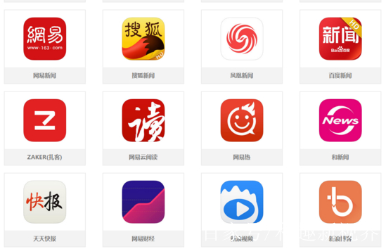 搜狐app下载安装(搜狐app下载安装苹果版)