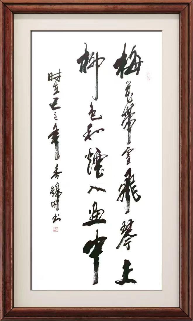 中国国际文化传播大使——李金木