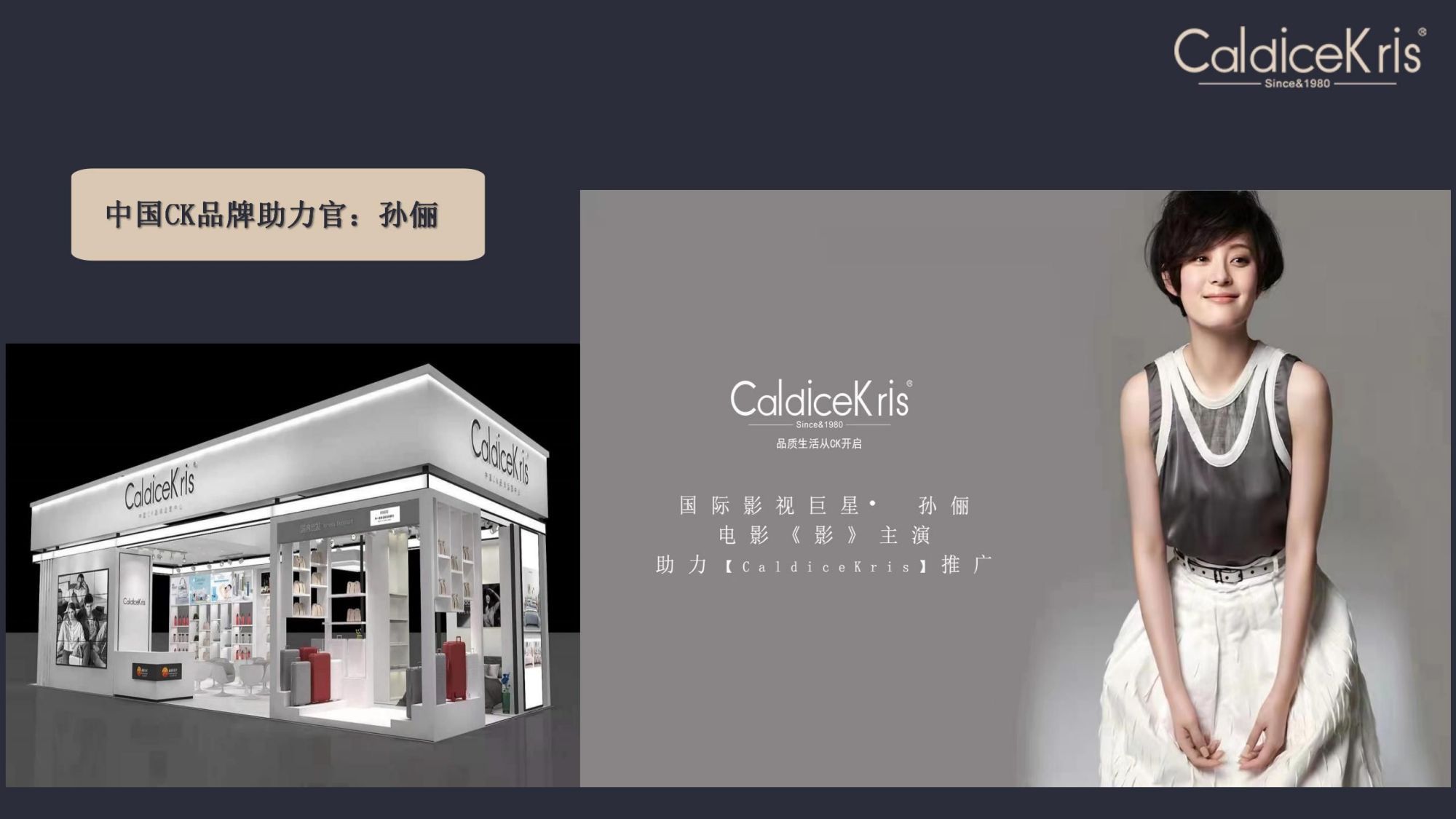 中国ck创始人顾天文排除万难,短短7年打造中国轻奢品牌