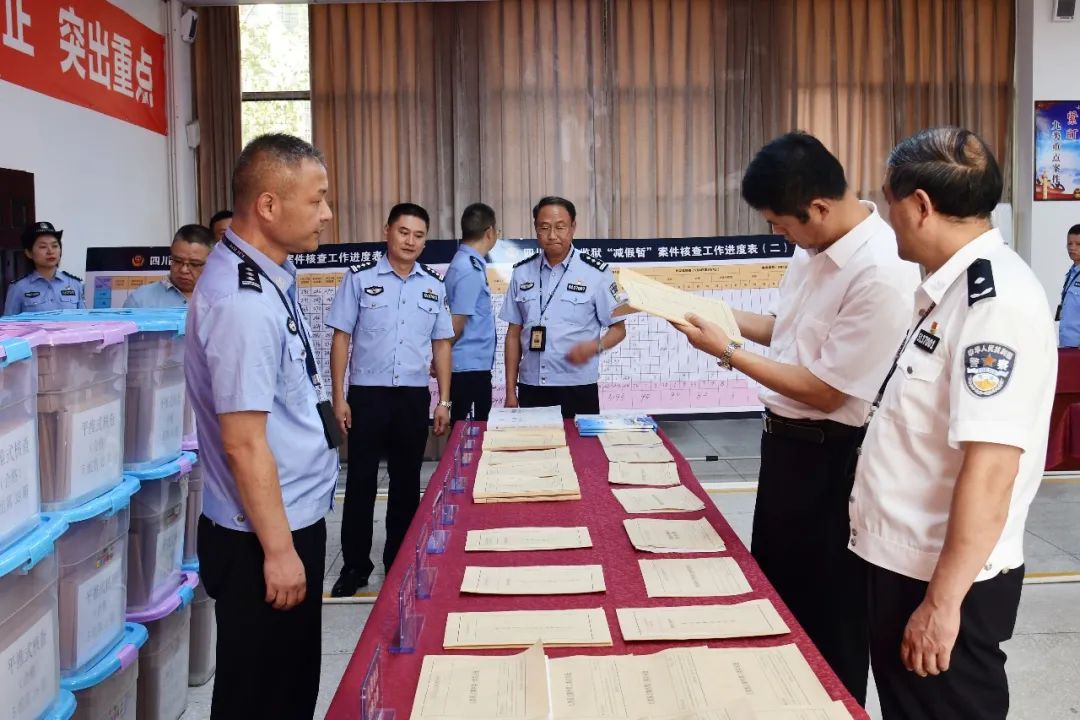 驻厅纪检监察组到川北监狱开展党风廉政建设情况检查调研