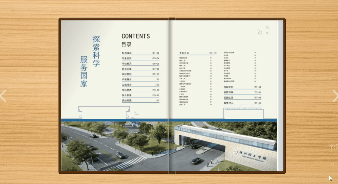 电子画册制作多少钱?价格与质量平衡|云展网