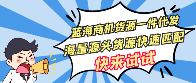 还在发愁没货源怎么做抖店？抖音小店无货源教程分享，建议收藏！（学会了吗）