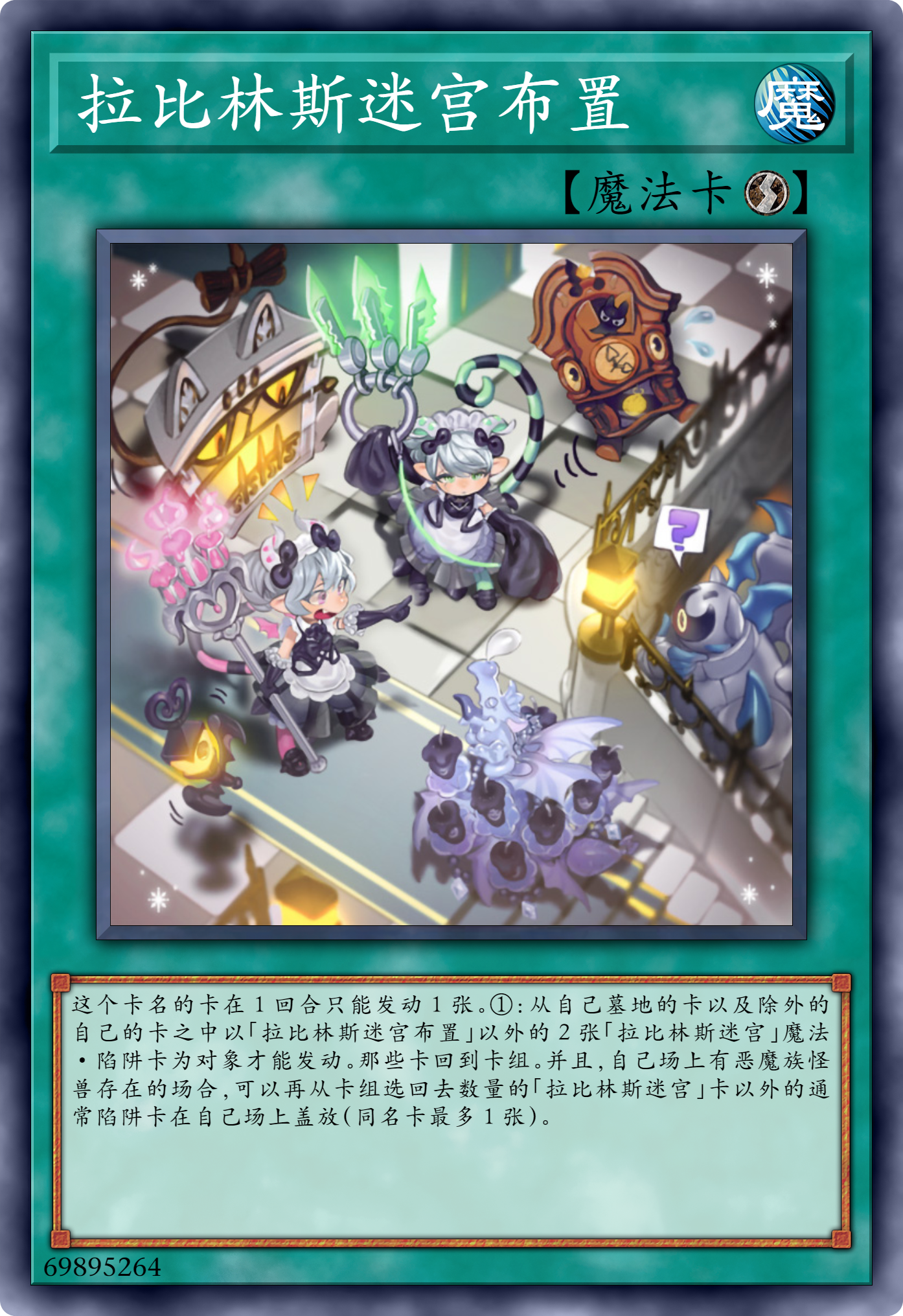 游戏王:白银城为什么被叫作家具城?