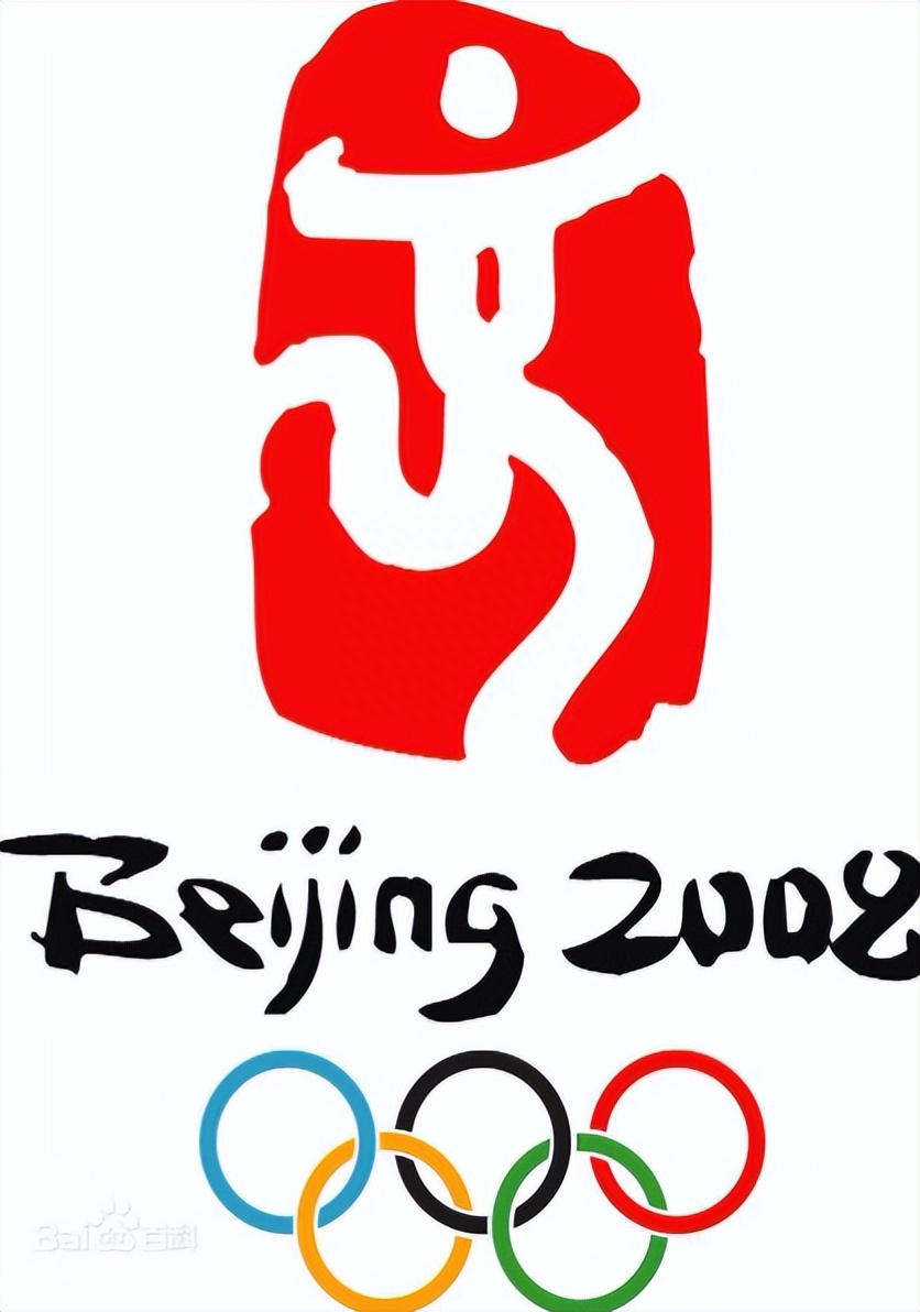北京奥运标志图片图片