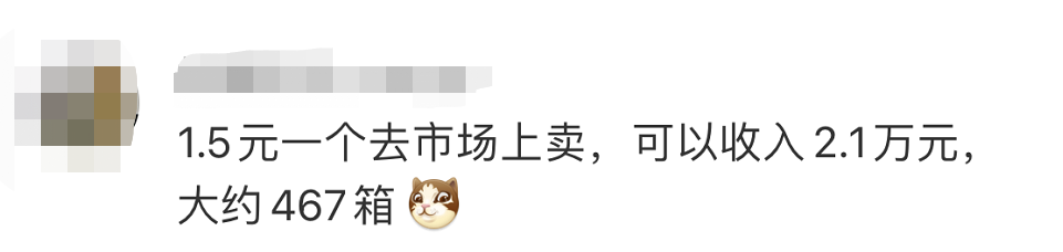 热点|女大学生中奖1.4万个鸡蛋，她的选择让网友纷纷点赞